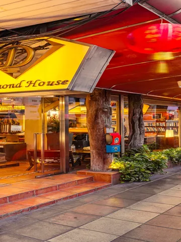 รูปภาพของคอลเลคชั่น โอ ไดมอนด์ เฮาส์ ข้าวสาร