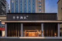 JI Hotel (Leiyang Detailong Avenue) - Wifi
