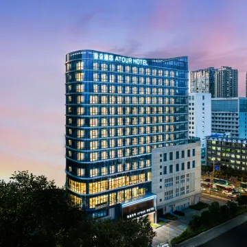 徐州彭城廣場戶部山亞朵酒店 鄰近紫金路的酒店