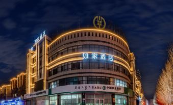Homeinn · neo (Wulanchabu Xinghe County Scenic Avenue Agricultural Bank Xinghe Branch)