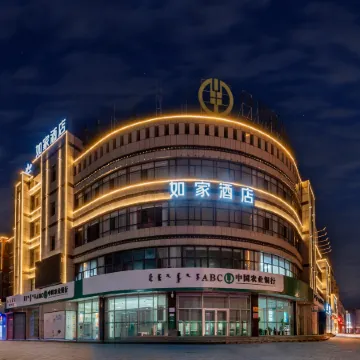 Homeinn · neo (Wulanchabu Xinghe County Scenic Avenue Agricultural Bank Xinghe Branch)