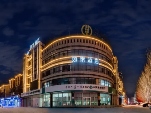 Homeinn · neo (Wulanchabu Xinghe County Scenic Avenue Agricultural Bank Xinghe Branch)