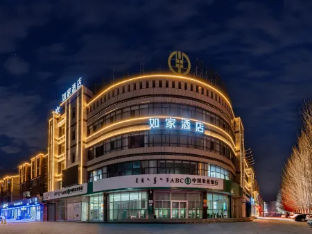 Homeinn · neo (Wulanchabu Xinghe County Scenic Avenue Agricultural Bank Xinghe Branch)