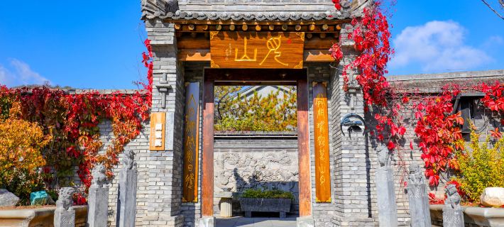 Golden Yan‘an  Jianshan Hostel Hotels in Yan'an