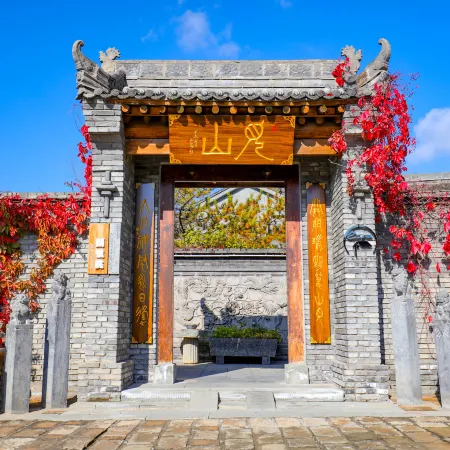 Golden Yan‘an  Jianshan Hostel