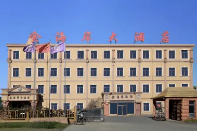 JinhaianHOTEL Hotels in Pulandian District