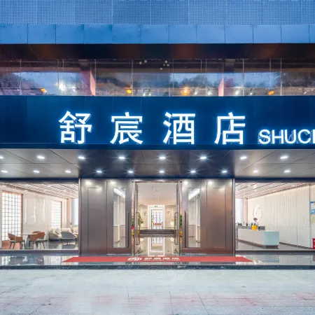 SHUCHEN HOTEL