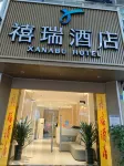 Xi Rui Hotel Hotels in Hejiang Pavilion/Jiuyan Bridge Nearby Area