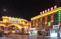 YATIN Economic Hotel - Wifi