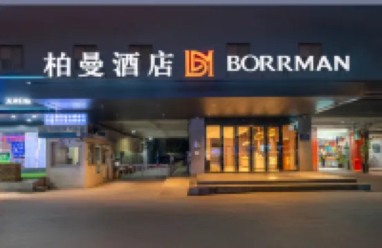 Bai Man Hotel (Guangzhou Financial City Tangxia Metro Station) Hotels in Guangzhou