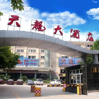 Qianjiang Tianlong Hotel (Jiefang Road Branch Hoteles cerca de Qianjiang Stadium