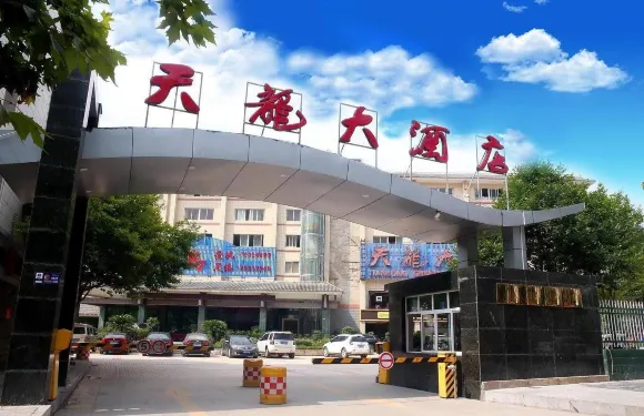 黔江天龍酒店（解放路店）