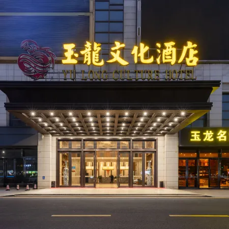 Linyi Yulong Culture Hotel