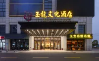 Linyi Yulong Culture Hotel Các khách sạn ở Lâm Lễ