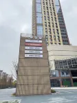 Manshan Homestay (Chuzhou World Trade Shopping and Living Plaza) - رخيصة