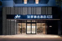 Homeinn Plus Hotel (Ordos Dongsheng Darunfa) Hotels in Dongsheng Wanfujing/Wanda Plaza