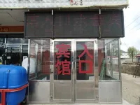 Yongxin Business Hotel Hotels near Xizhelimu Railway Station