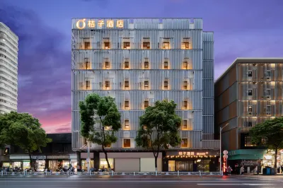 Orange 호텔(창사IFS) 창사 해방서로 바 거리 주변 호텔