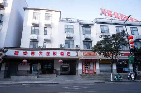 Shankee Hotel (Quannan Shoumei Road) Отели рядом с достопримечательностью «Quannanxian Library»