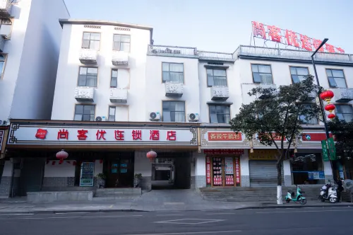 Shankee Hotel (Quannan) فنادق في تشىُان نان
