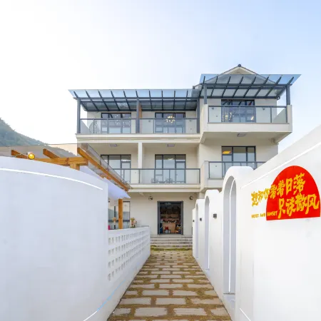 Moxian Shanye Suxi Parent-child Holiday Homestay (Moganshan Yulinba Branch)