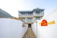 Moxian Shanye Suxi Parent-child Holiday Homestay (Moganshan Yulinba Branch)