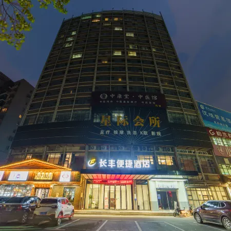 City Comfort Inn (Chibi xin jie kou shang ye jie dian)