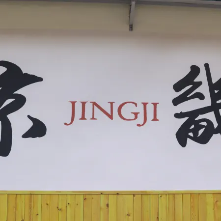 Zhenjiang Xijindu Yashi Holiday Boutique Hotel