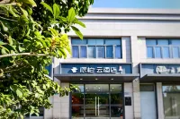 Home Inn Pebble Hotel (Shanghai Songhong Road Subway Station) Hotels in Shanghai