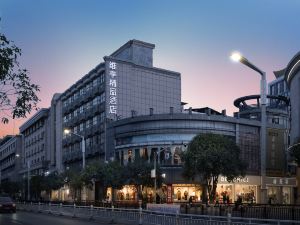 Waiting Hotel (Jingdezhen People's Square)