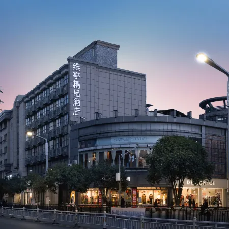 Waiting Hotel (Jingdezhen People's Square)
