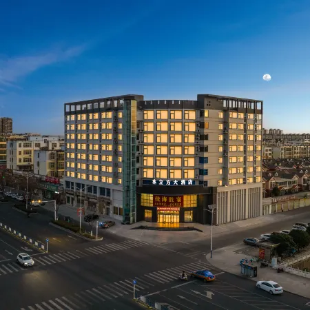 Luoshan Water  cube Hotel