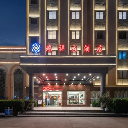 Ruixiang Hotel (Wuchuan New World Plaza Branch)