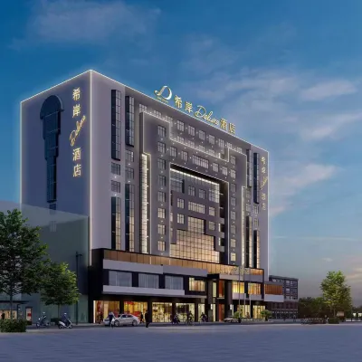 Chaozhou Town People's Square XANA Deluxe Hotel Hotels near Chaozhou People's Square
