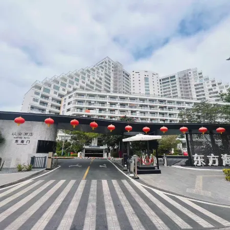 Dongfang Seagull Bay Yi'an Hotel