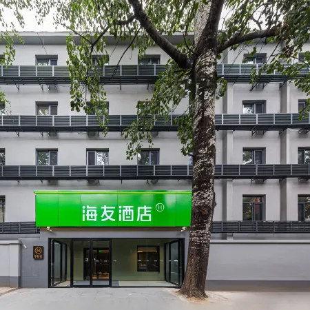 Hi Inn (Beijing Children's Hospital) Отели рядом с достопримечательностью «Станция метро Fuxingmen»