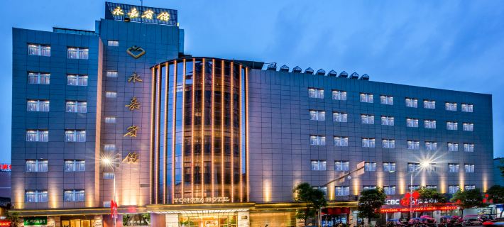 Yong Jia Hotel Hotels in Yongjia