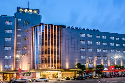 Yong Jia Hotel
