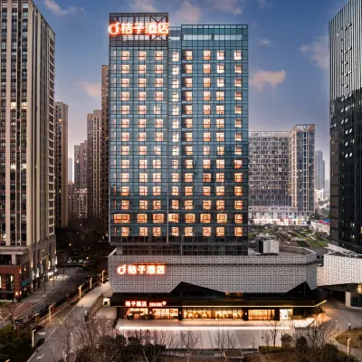桔子酒店（武漢仁和路地鐵站店） 鄰近人和路的酒店