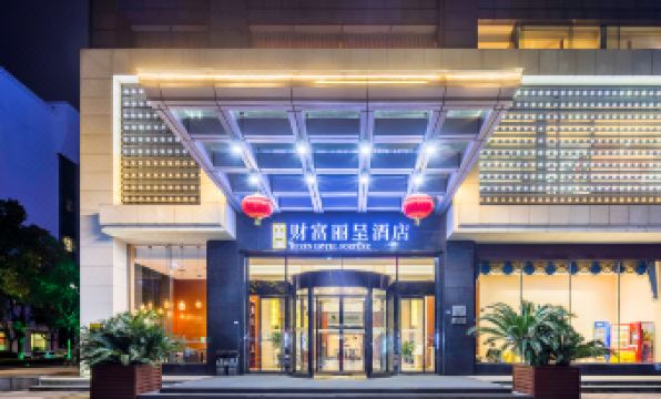 Rezen Hotel Fortune Jiaxing