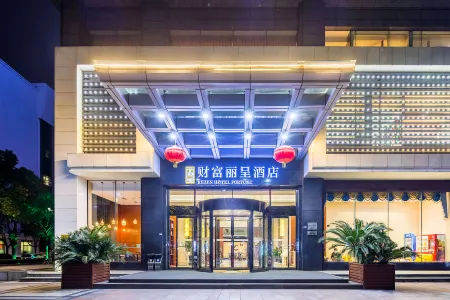Rezen Hotel Fortune Jiaxing