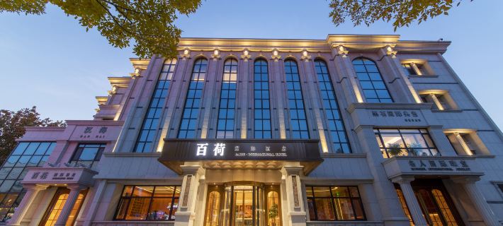 Baihe International Hotel (Weifang Fuhua Exhibition Center Good Plaza) Hotels in Weifang