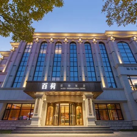 Baihe International Hotel (Weifang Fuhua Exhibition Center Good Plaza)