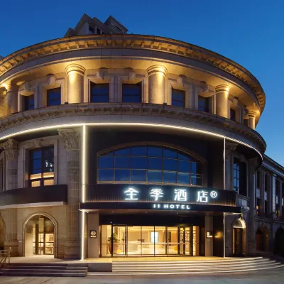 全季酒店（北京環球度假區通朝大街店） 鄰近果园的酒店
