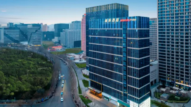 IntercityHotel Xining CBD