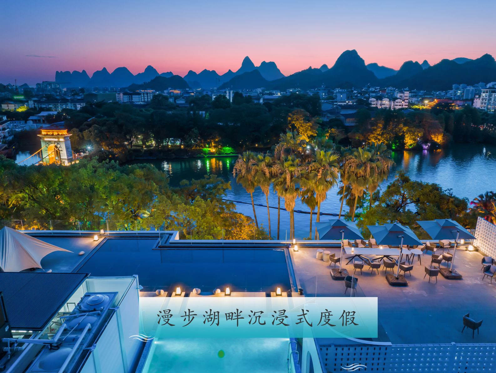Lijiang Moon View · Quiet Holiday Lakeside Hotel (Guilin Two Rivers & Four Lakes Area)