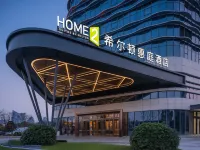 HOME2 SUITES BY HILTON NINGBO YINZHOU فنادق في نينغبوى