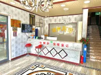 Ngamring Hezhou Hotel فنادق في أنغرين