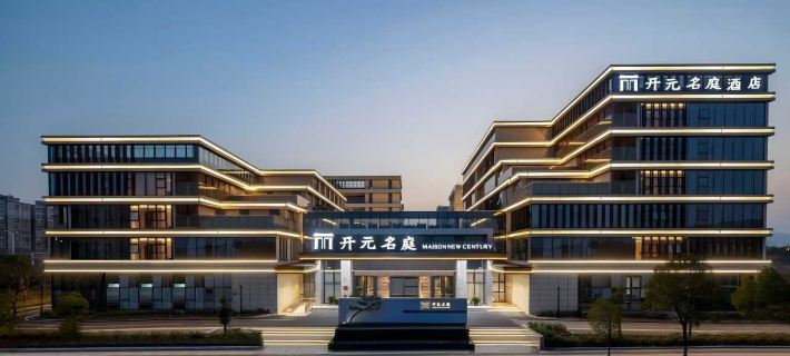 Maison New Century Hotel Anqing Daguan High-tech Zone Hotels in Anqing