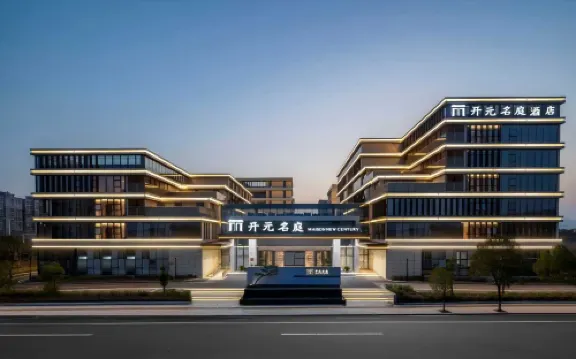 Maison New Century Hotel Anqing Daguan High-tech Zone